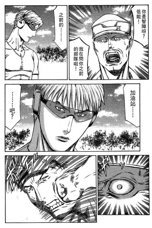 6卷 第93页