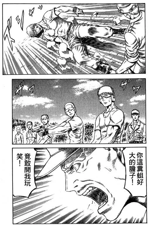 6卷 第94页
