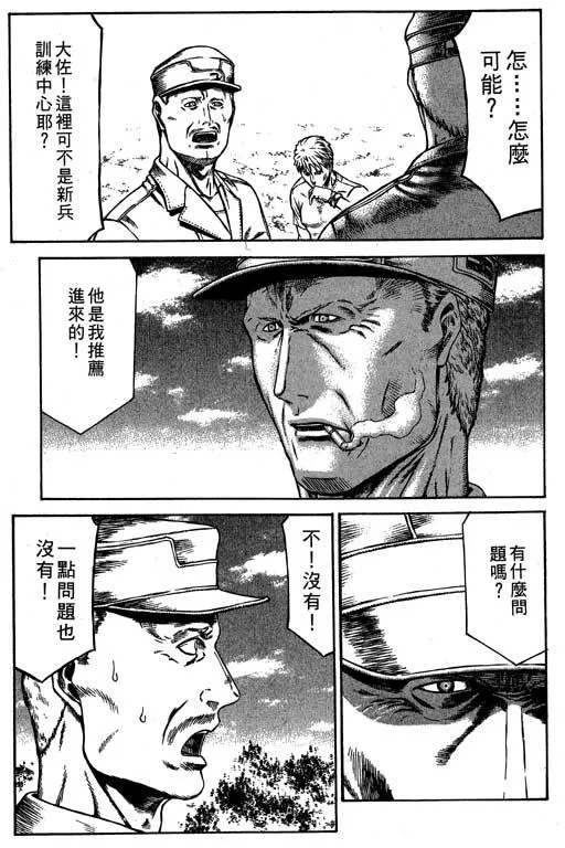 6卷 第96页