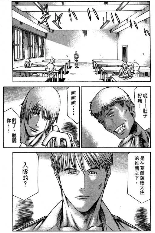 6卷 第106页