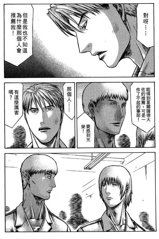 6卷 第107页