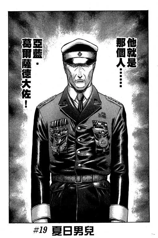 6卷 第109页