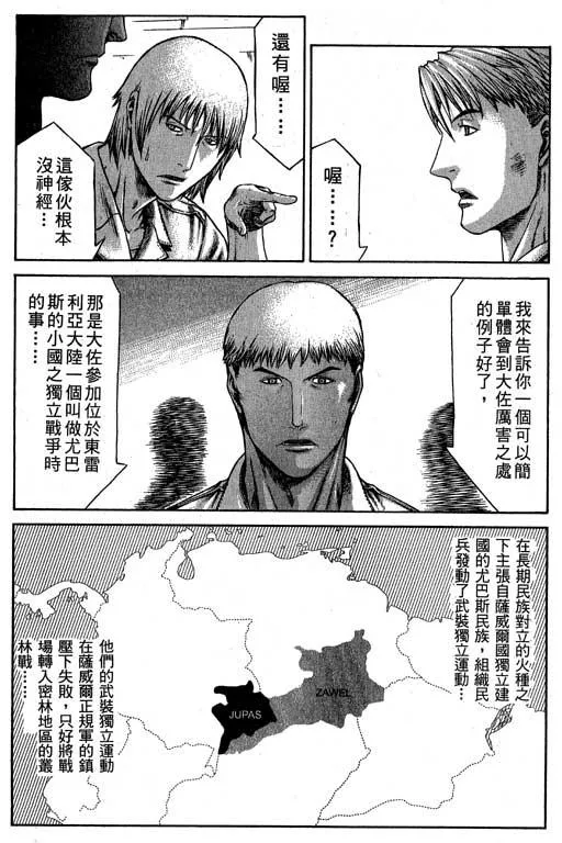 6卷 第110页
