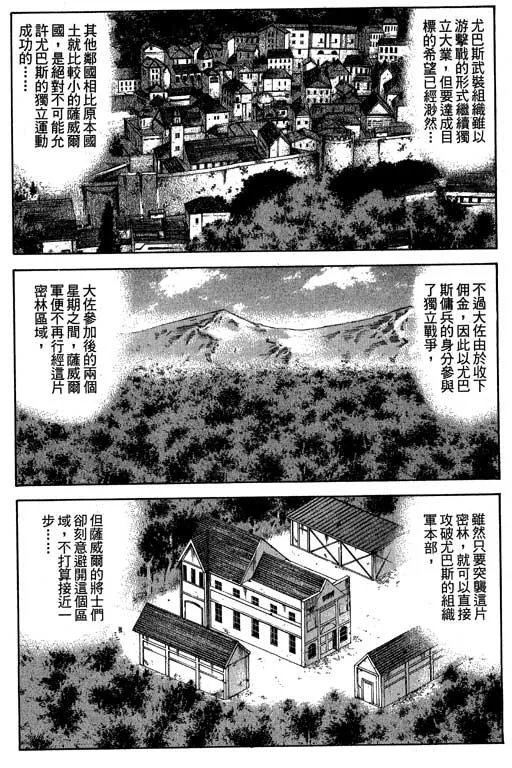 6卷 第111页