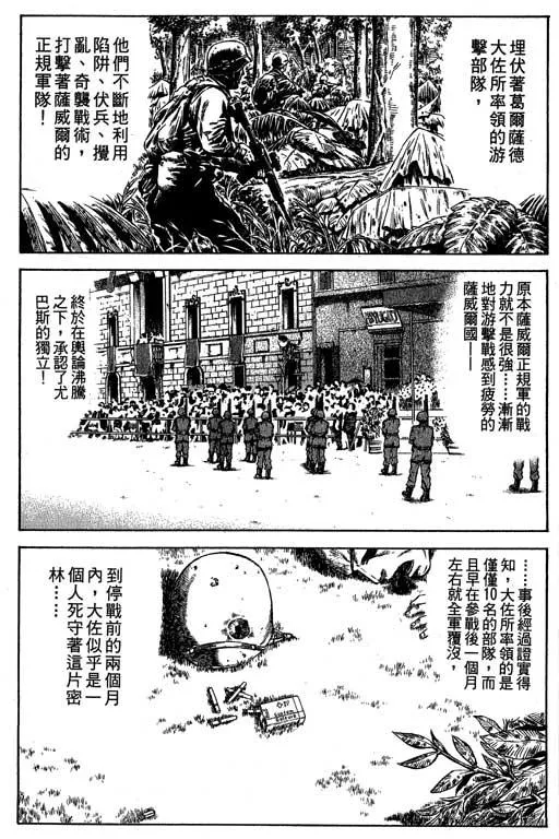 6卷 第113页