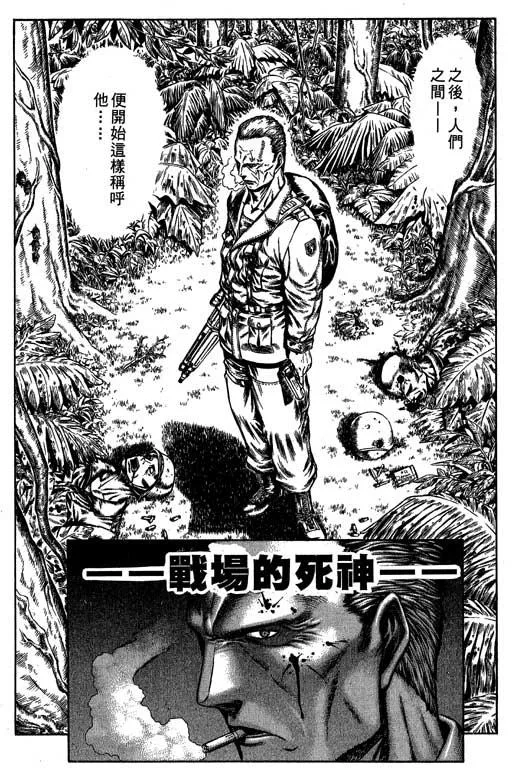 6卷 第114页