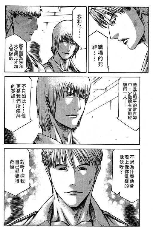 6卷 第115页