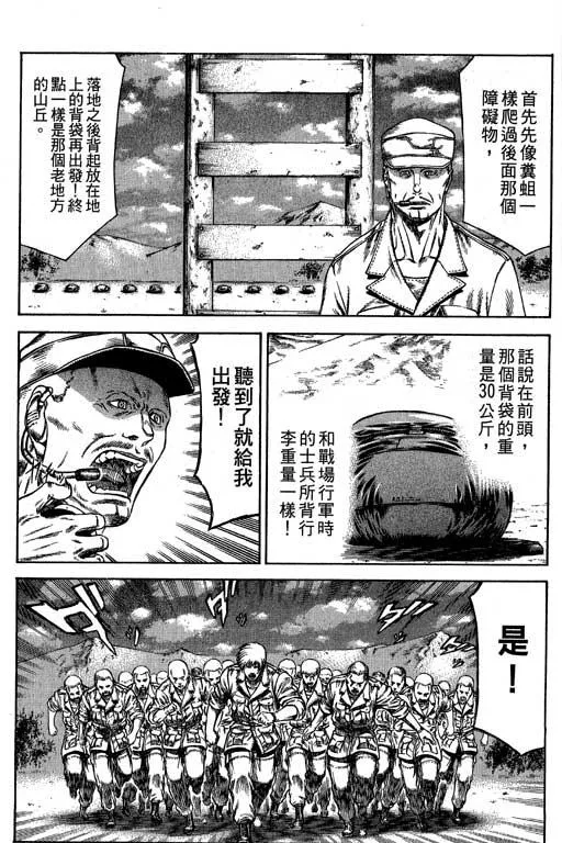 6卷 第117页