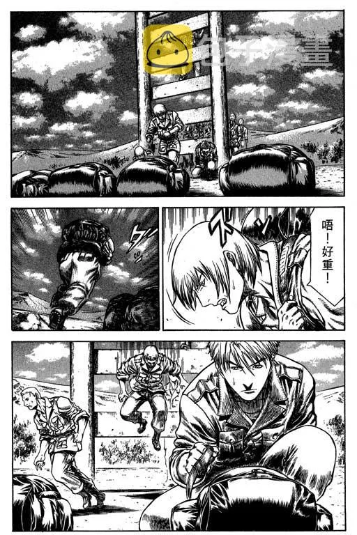 6卷 第119页