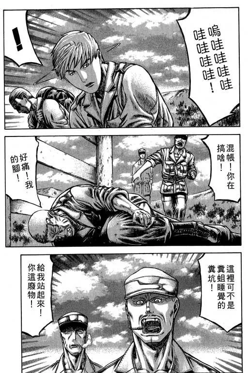 6卷 第120页