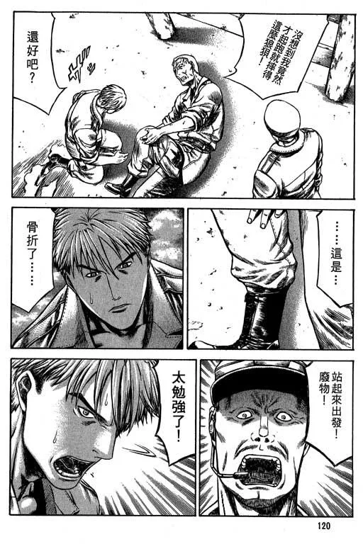 6卷 第121页