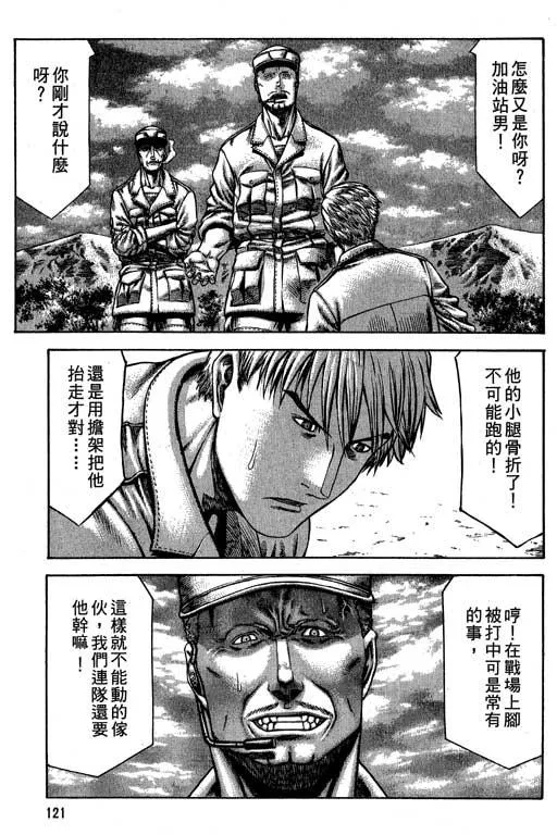 6卷 第122页