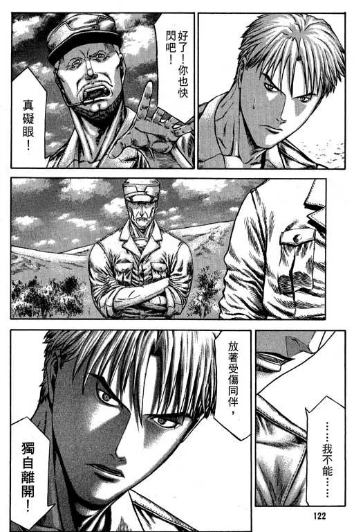 6卷 第123页