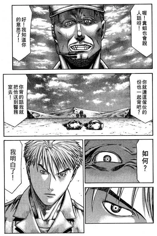 6卷 第124页