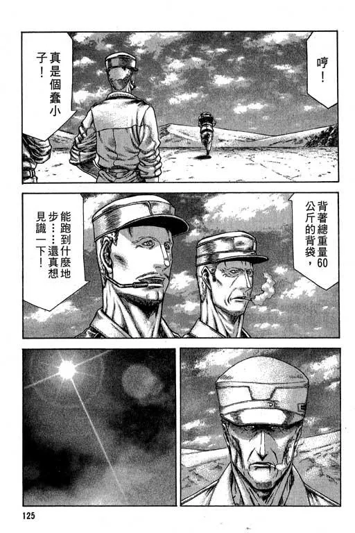 6卷 第126页