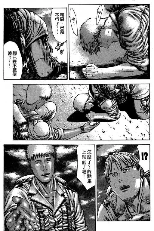 6卷 第130页