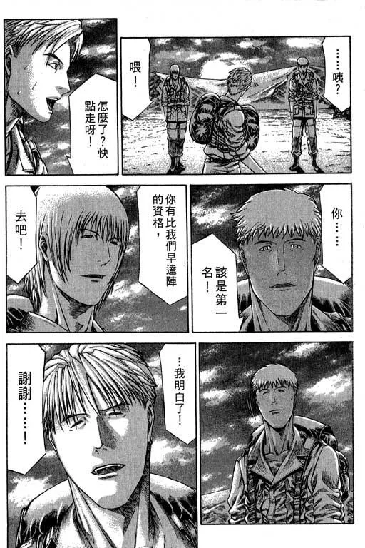 6卷 第134页