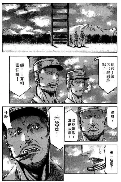 6卷 第136页