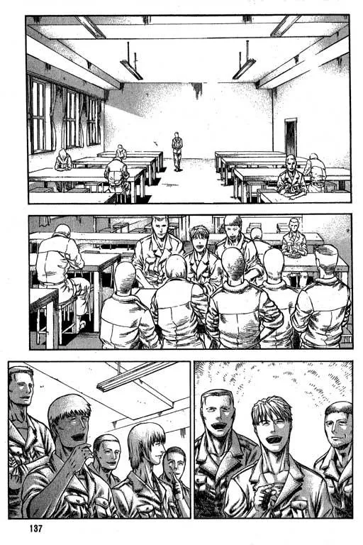 6卷 第138页