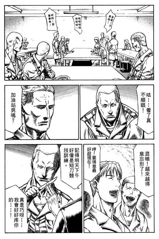6卷 第139页