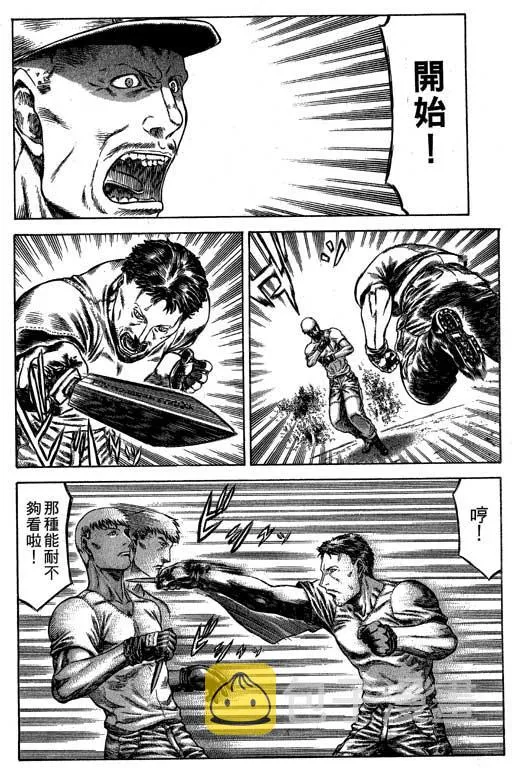 6卷 第141页