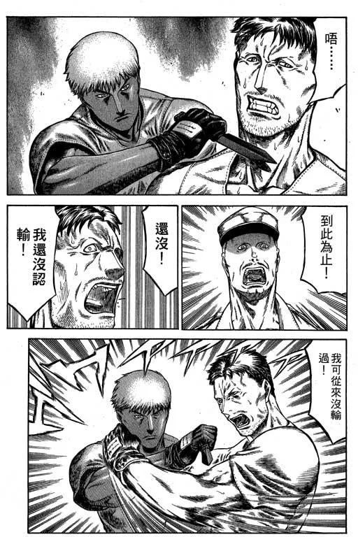 6卷 第144页