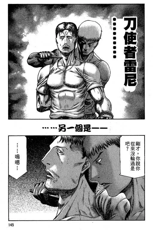 6卷 第146页