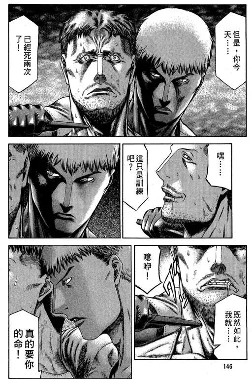 6卷 第147页