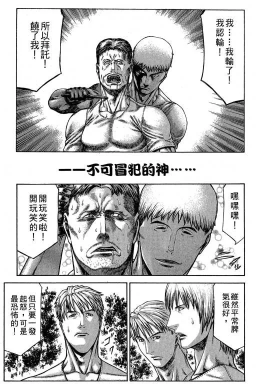 6卷 第148页