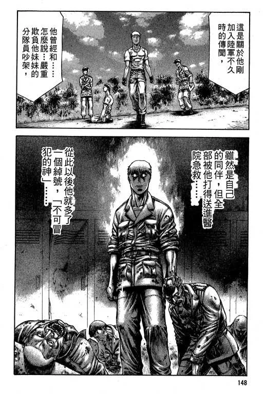 6卷 第149页