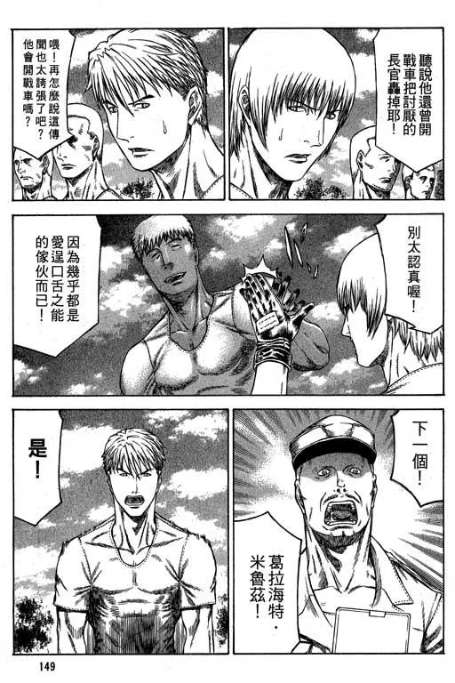 6卷 第150页