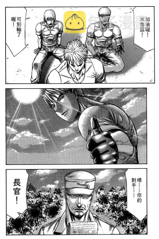 6卷 第151页