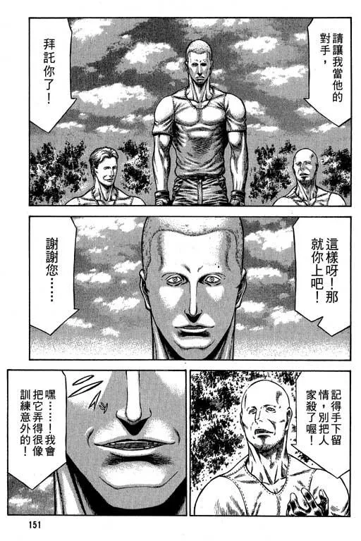 6卷 第152页