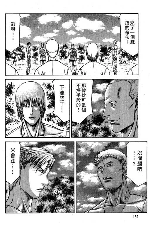 6卷 第153页