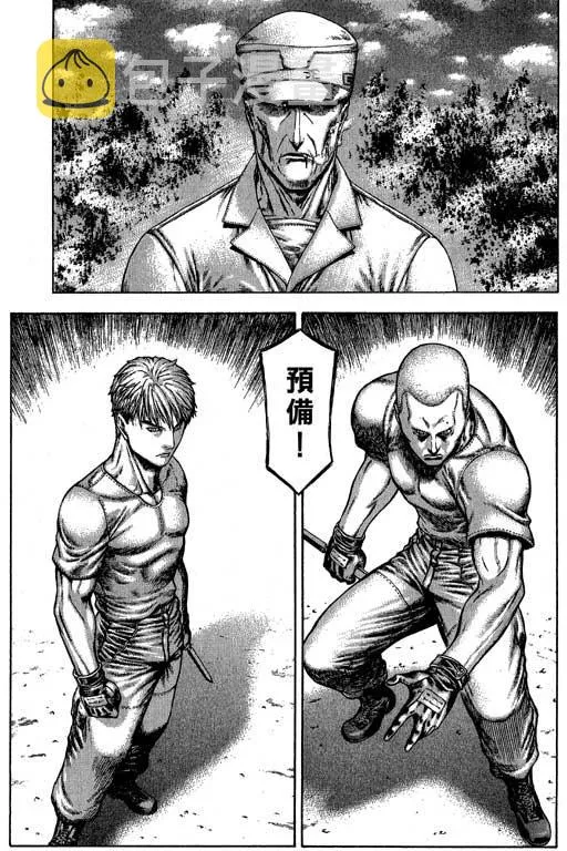 6卷 第154页