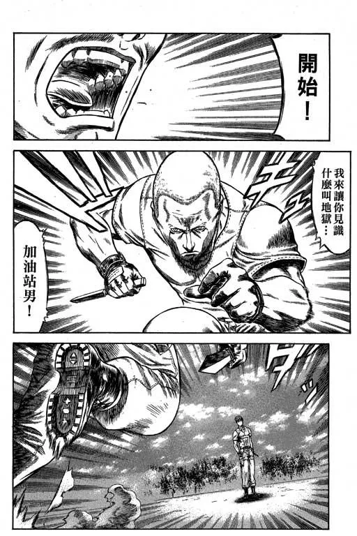 6卷 第155页