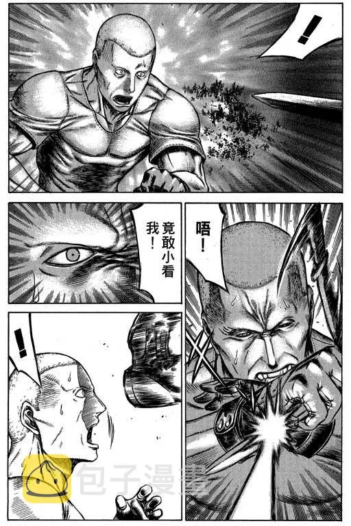 6卷 第160页