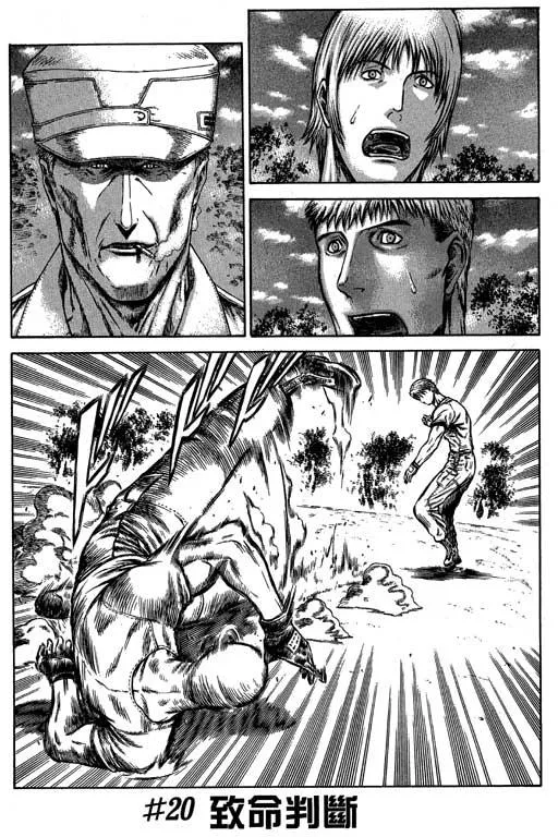 6卷 第163页