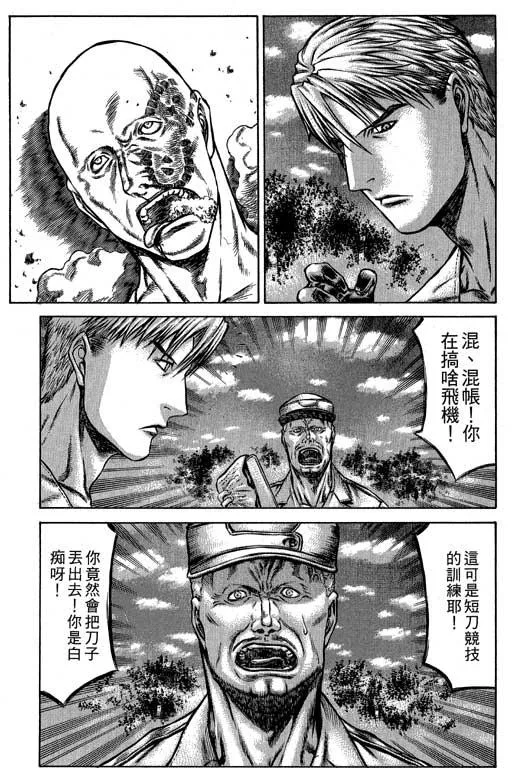 6卷 第164页
