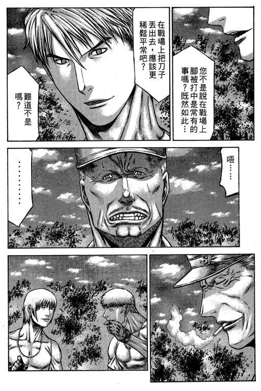 6卷 第165页