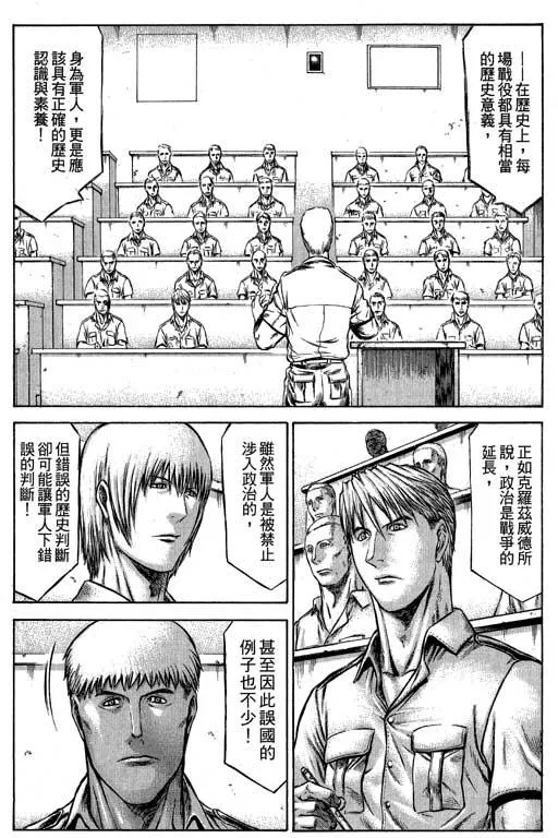 6卷 第166页