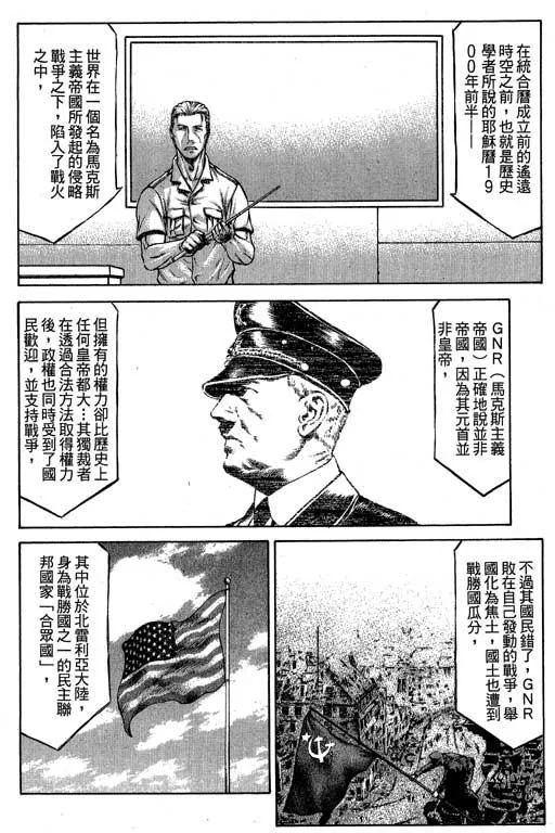 6卷 第167页