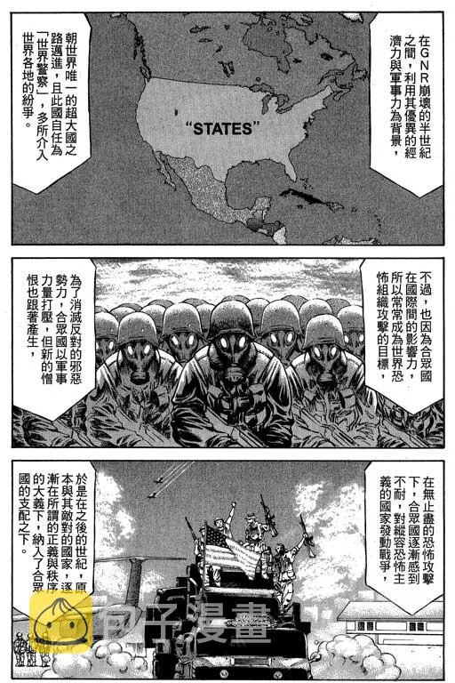 6卷 第168页