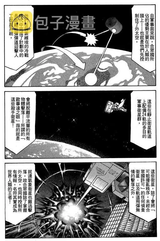 6卷 第169页