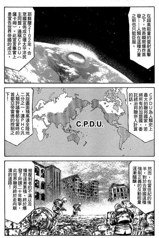 6卷 第174页