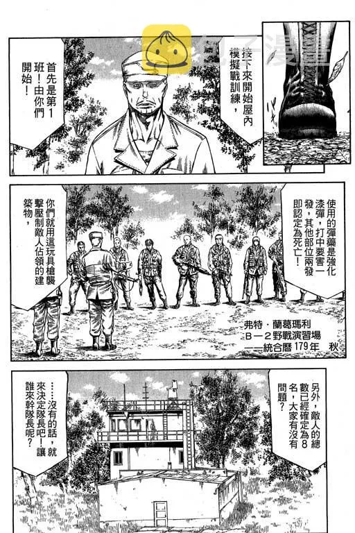 6卷 第181页