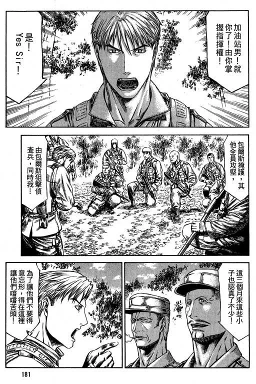 6卷 第182页