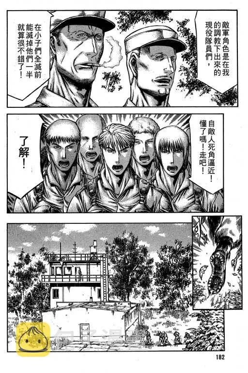 6卷 第183页
