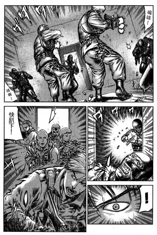 6卷 第186页