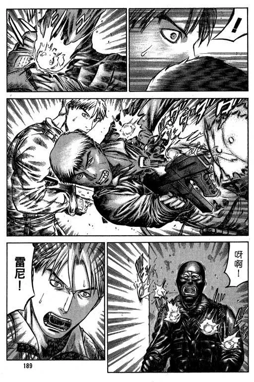 6卷 第190页